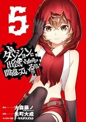 2025年最新】ダンまち 全巻の人気アイテム - メルカリ