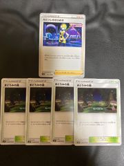 ポケモンカードまどろみの森