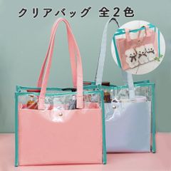 プールバッグ プールバック クリアバッグ ビーチバッグ プール バッグ バック 海  スイミングバッグ 水泳バッグ 女の子 男の子 ジュニア キッズ 子供 子ども こども 幼稚園 保育園 小学校 手提げ ビニールバッグ  スイムバッグ  スパ用品　スパグッズ