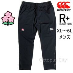 カンタベリー ラグビー日本代表 ジャパン シールドパフォーマンスジャケット M メンズ M / L 】未使用 定価38,500円 canterbury カンタベリー
