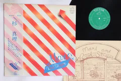 2025年最新】杉真理 cdの人気アイテム - メルカリ