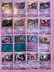 2025年最新】ゆめくいポケモンの人気アイテム - メルカリ