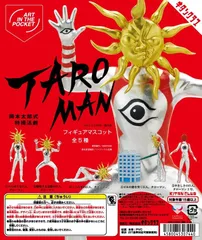 2024年最新】岡本太郎式特撮活劇 taroman/タローマンの人気アイテム 