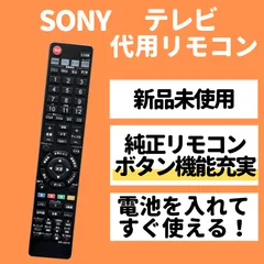 2024年最新】sony d-365の人気アイテム - メルカリ