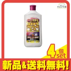 リンレイ ハイテクフローリングコート (床用ワックス) 1L 4個セット まとめ売り