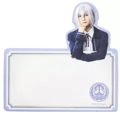 【中古】ノート・メモ帳 北川尚弥(骨喰藤四郎)/内番ver. ランダムふせんメモ 「舞台『刀剣乱舞』 天伝 蒼空の兵 -大坂冬の陣-」