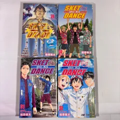 2025年最新】SKET DANCE 29 の人気アイテム - メルカリ 2025年最新】SKET DANCE 29 の人気アイテム - メルカリ