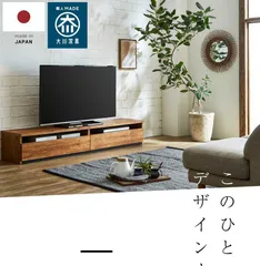 2023年最新】テレビボード tvボード 幅180cmの人気アイテム - メルカリ