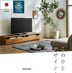 2023年最新】テレビボード テレビ台 幅180の人気アイテム - メルカリ