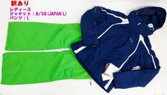 訳あり フェニックス レディース スキーウェア 上下セット 8/38 L ネイビー グリーン Luna Waist Pants Phenix R2408-038