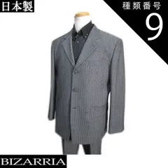 2024年最新】BIZARRIAの人気アイテム - メルカリ