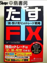 2024年最新】島崎トーソンの人気アイテム - メルカリ