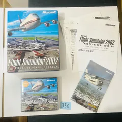 2025年最新】Microsoft Flight Simulatorの人気アイテム - メルカリ