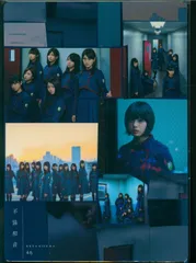 Amazon.co.jp: 欅坂46 ローソンコラボ 下敷き シングル