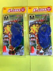 No.102  ササメ　ボウズのがれサビキの巻　2枚セット　未使用品のサムネイル