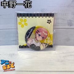 映画五等分の花嫁 メタリック缶バッジ