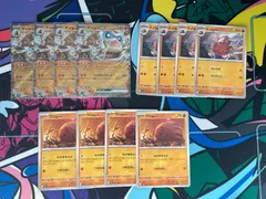 ポケモンカードゲーム　マンムーex　RR　イノムー　ウリムー　12枚セット　046/100　045/100　044/100　sv9　 バトルパートナーズ　マンモスキャリー