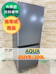2025年最新】aqr-20の人気アイテム - メルカリ