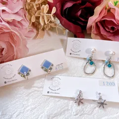 イヤリング3点セット20%offセール