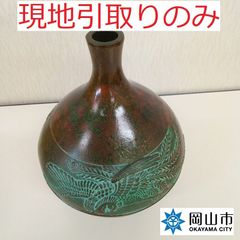 【現地引取りのみ、リユース品】 花瓶　置物　傷汚れあり