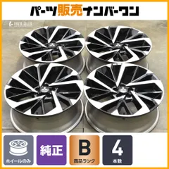 2025年最新】ホイールの人気アイテム - メルカリ