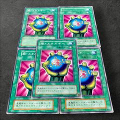 遊戯王 闇エネルギー 初期 字レア 7341 - メルカリ
