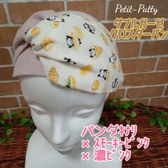 パンダ柄クロスターバンＷガーゼ(ｷﾅﾘ×ｽﾓｰｷｰﾋﾟﾝｸ)