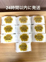 2026年最新】資生堂サボンドールの人気アイテム - メルカリ