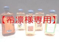 【希凛様専用】