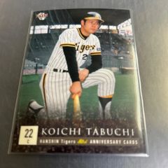 コメント読んでください 2005 阪神タイガース 優勝記念DVD - メルカリ