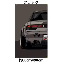 2024年最新】180sx 内装の人気アイテム - メルカリ