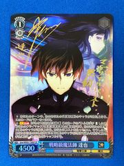 ユニアリ 〈まどマギ〉 【まどか】 SR 2種4枚セット ユニオン