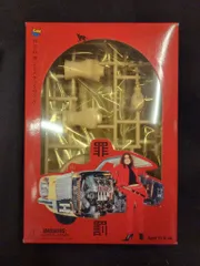 2025年最新】椎名林檎プラスチックモデルの人気アイテム - メルカリ