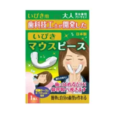 2024年最新】マウスピース いびきの人気アイテム - メルカリ