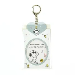 スヌーピー カードホルダー キーホルダー ホワイト 推し活 SNOOPY