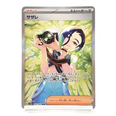 マリィ S-P 140/S-P PSA10 PROMO プロモ プロモカード