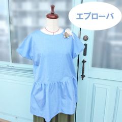 レディース トップス ウエストギャザーシャツ 綿 ブルー M~Lサイズ