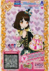 2025年最新】プリパラ scrの人気アイテム - メルカリ