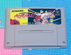 スーパーファミコンソフト　パロディウスだ！　神話からお笑いへ　カセットケース付き
