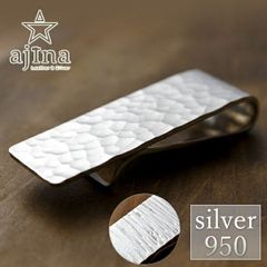 【永久無料保証】 ajina マネークリップ 「1.6mm厚」18ミリ 高純度 シルバー950 メンズ レディース ユニセックス 高級 ラグジュアリー