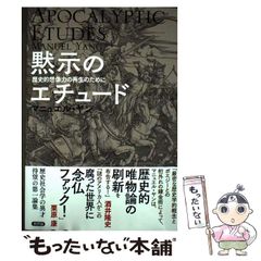 【中古】 横浜 厳選グルメ/スターツ出版 中古】 厳選グルメ横浜 (スターツムック Oz magazine mini