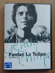 ジェラールフィリップ出演DVDコレクション20本セット ジェラールフィリップ出演DVDコレクション20本セット Amazon.co