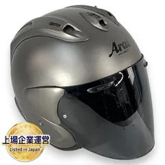 2025年最新】arai vz-ram アライ ジェットヘルメットの人気