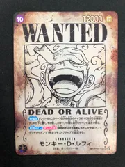 【ワンピースカード】モンキーDルフィ 手配書 OP05-119