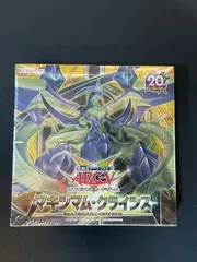 【#37】遊戯王　マキシマム・クライシス　新品未開封