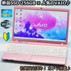 2023年最新】ノートパソコン ピンク vaioの人気アイテム - メルカリ 2023年最新】ノートパソコン ピンク vaioの人気アイテム - メルカリ