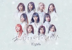 2024年最新】GIRLS(DVD付)(初回生産限定盤) 中古の人気アイテム - メルカリ