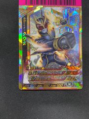 ウルトラマンゼペリオン光線・ヨシダ警部補・ダンサー ホロカード