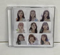 NiziU（ニジュー）／Paradise (初回生産限定盤B)／AA56-A02281