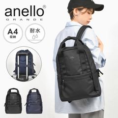 リュック アネロ anello アネログランデ レディース リュックサック 撥水 軽量 通勤 通学 14L A4 シンプル おしゃれ キャリーオン ポケット多い 大容量 バックパック 高校生 中学生 大人 女性 サイドポ
